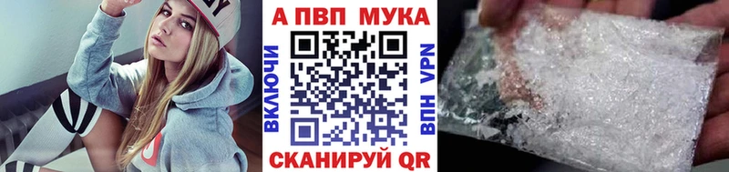 Купить наркотик аптеки Киров Галлюциногенные грибы Канабис Alpha-PVP Меф мяу мяу LSD-25 ГАШИШ