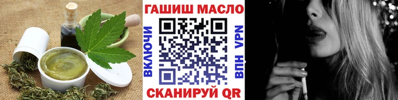 mega как зайти  Киров  Еда ТГК марихуана  купить наркотик 