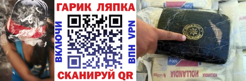 где продают наркотики  Киров  ГАШИШ гашик 