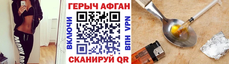 omg зеркало  Киров  ГЕРОИН VHQ 