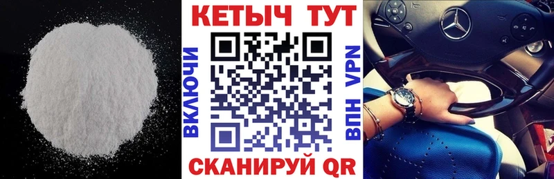 где продают   mega   КЕТАМИН ketamine  Киров 