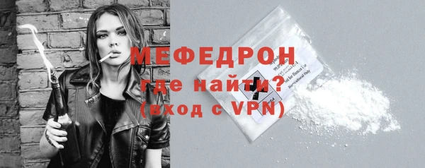 крисы Гусиноозёрск