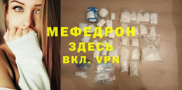 МДПВ Гусь-Хрустальный