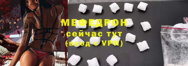 амфетамин Гусев