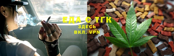 крисы Гусиноозёрск