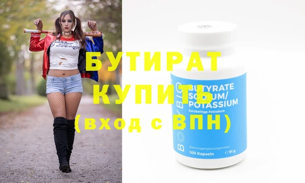 крисы Гусиноозёрск