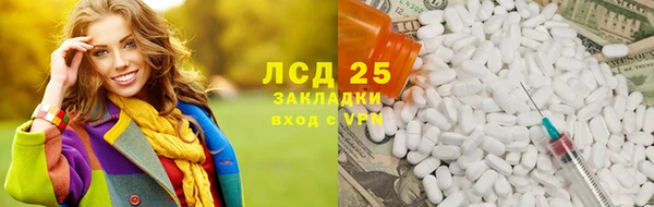 амфетамин Гусев