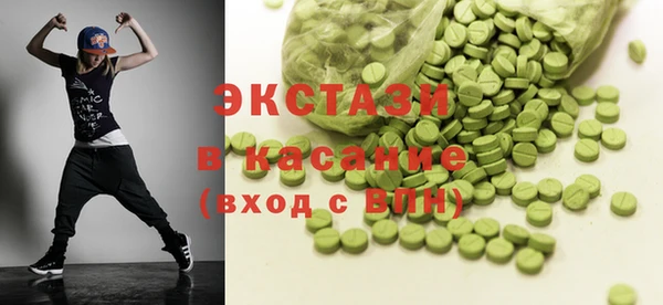 крисы Гусиноозёрск