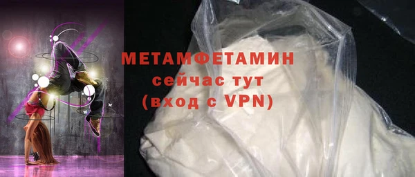 амфетамин Гусев
