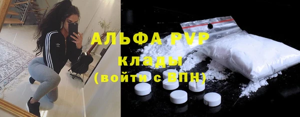 МДПВ Гусь-Хрустальный