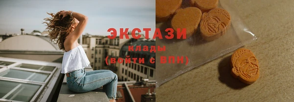 крисы Гусиноозёрск