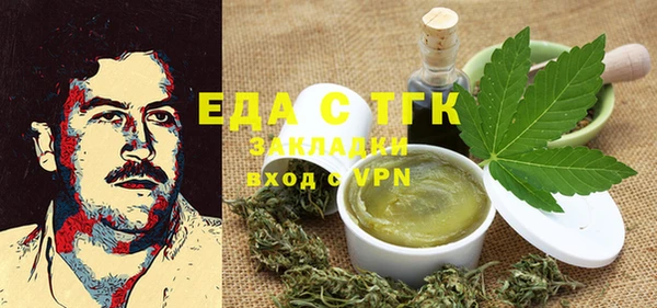 амфетамин Гусев