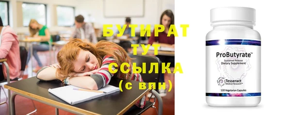 крисы Гусиноозёрск