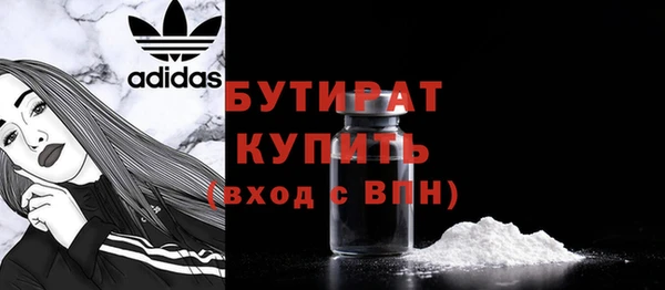 крисы Гусиноозёрск