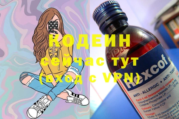 амфетамин Гусев
