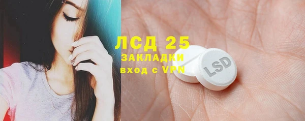 крисы Гусиноозёрск