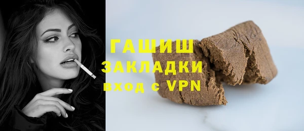 крисы Гусиноозёрск