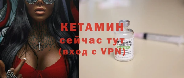амфетамин Гусев