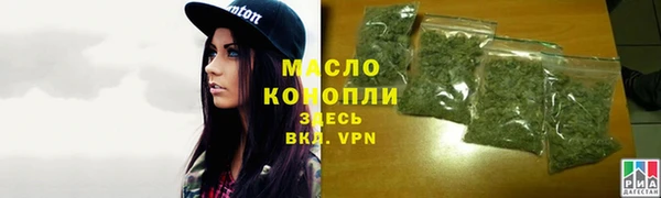 крисы Гусиноозёрск