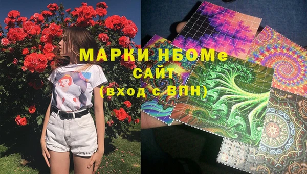 МДПВ Гусь-Хрустальный
