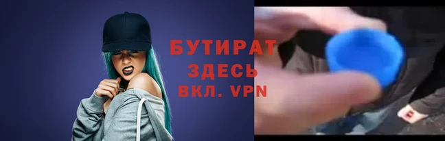 амфетамин Гусев