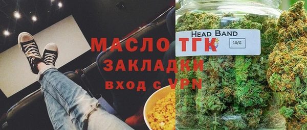 амфетамин Гусев
