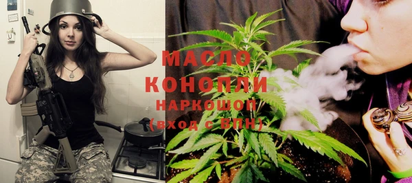 крисы Гусиноозёрск