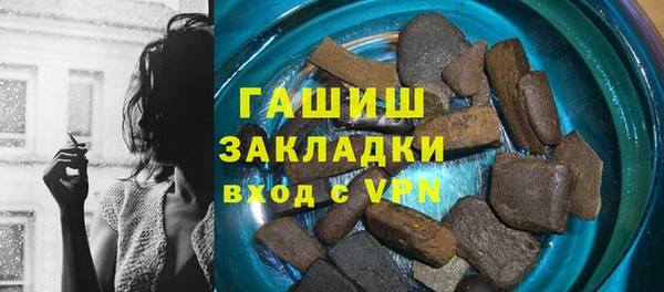 МДПВ Гусь-Хрустальный