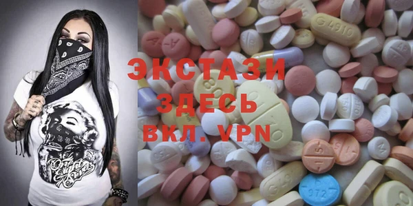 крисы Гусиноозёрск