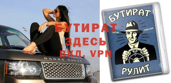 МДПВ Гусь-Хрустальный