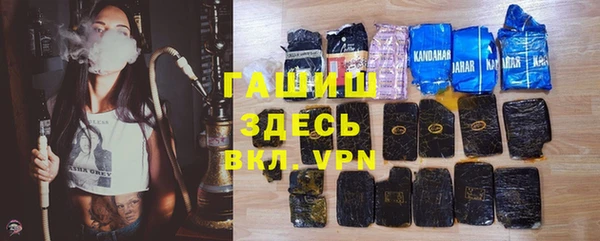 крисы Гусиноозёрск