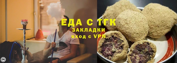 амфетамин Гусев