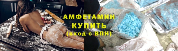амфетамин Гусев