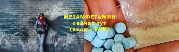 амфетамин Гусев