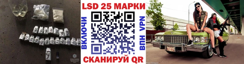 LSD-25 экстази ecstasy  как найти   kraken ONION  Киров 