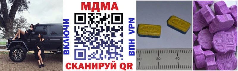 МДМА Molly  Киров 