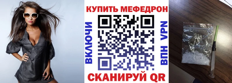цена   Киров  МЕФ mephedrone 