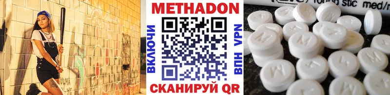 МЕТАДОН мёд Киров