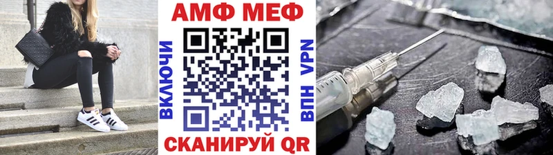 площадка состав  Киров  Первитин кристалл 