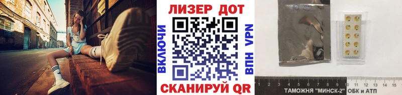 Наркотические марки 1,5мг  Киров 