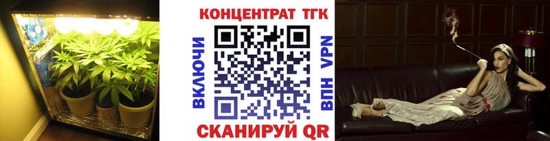 Дистиллят ТГК Wax Киров